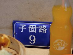 -杭州来福士中心