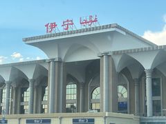 -伊宁站