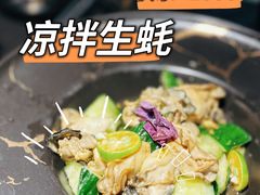 -凤园椰珍·臻品椰子鸡(保利时光里店)