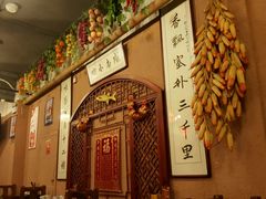 -左陕右甘(亚运村店)