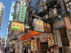 -凤城礼记鱼翅海鲜酒家(新马路总店)