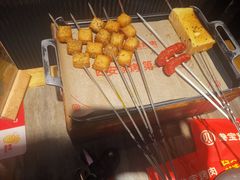 -叁宝烤肉• 西安烧烤(太乙路店)