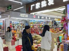 -紫荆城食品交易中心(华强北店)