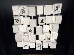 -徐霞客故居