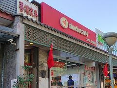 -九号电动车(安定门内大街店)