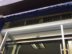 门面-水门桥面馆(东坡雅居店)