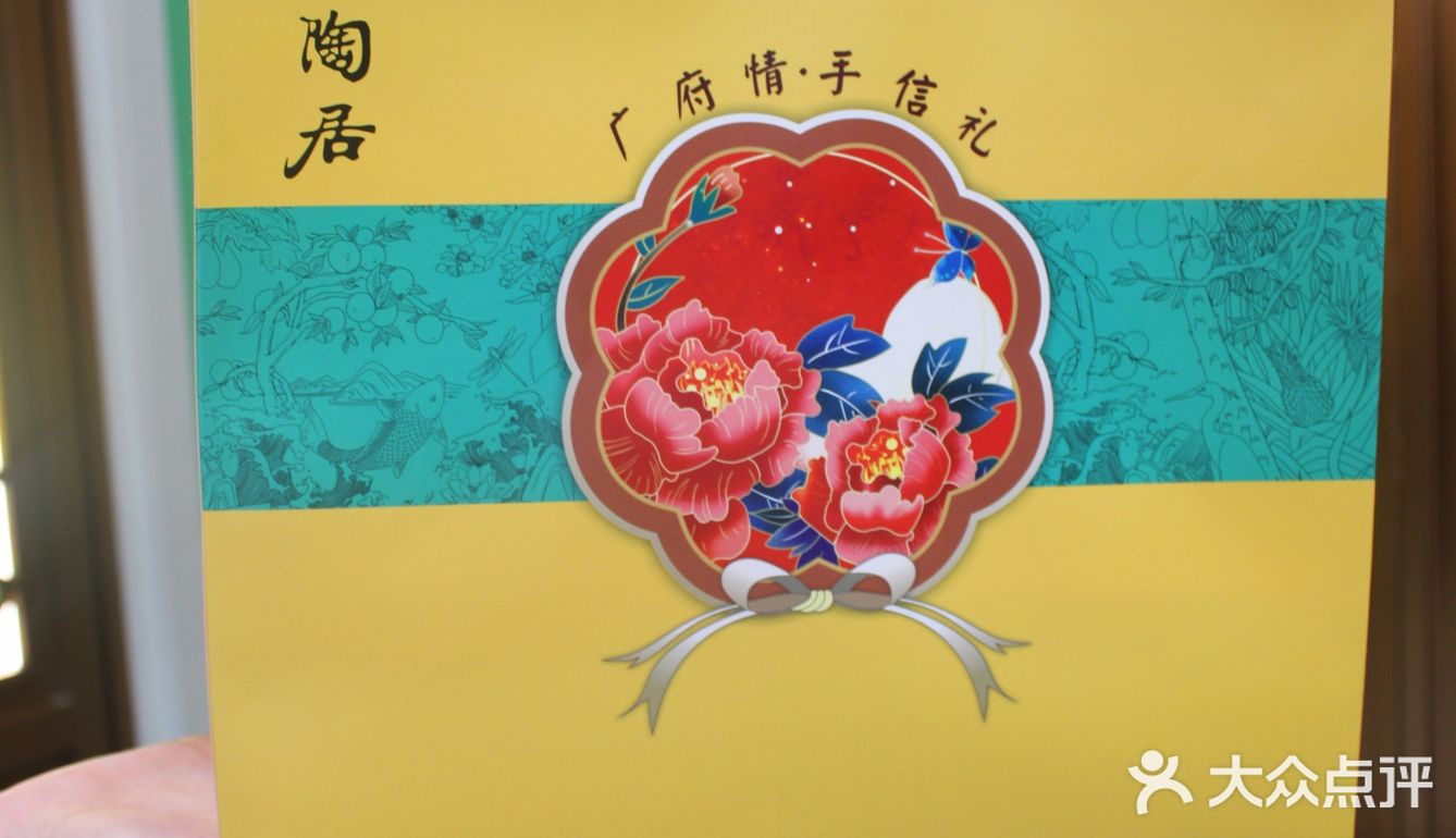 陶陶居饼家点心，送礼体面过人