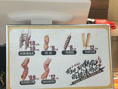-阿芮烤鸡爪(世纪金源店)