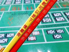 -憶廟街 X 沙角邨(太古城店)