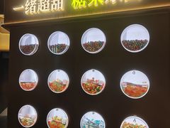 -一绪に和牛寿喜烧(罗湖益田假日店)