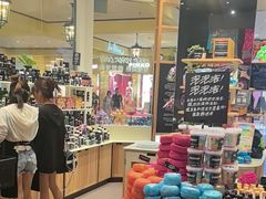 -LUSH(威尼斯人店)