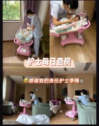 点击看大图 -爱弥儿月子中心(省医院店)