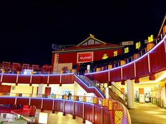 -开元盛世广场(新华北路店)