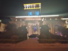 门面-浅深(天桥店)