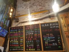 菜单-双渝记重庆小面(新街口店)