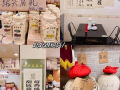 -绍兴名菜馆(可乐路店)