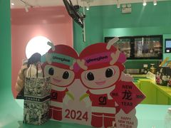 -gleeglee乐溢亦茶(合生汇店)