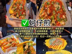 -大学城夜市