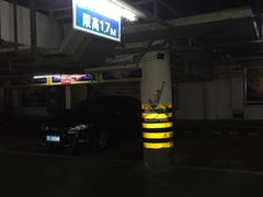 -观前公园人防停车场