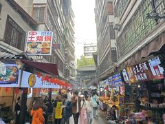 -捞沙巷
