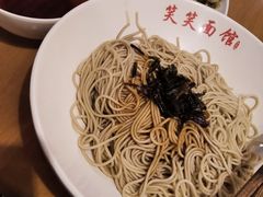 -笑笑面家(白兰路店)