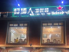 门面-浔埔人海鲜楼