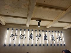 -肥家大排档(天河体育西店)