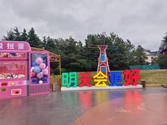 -青岛方特梦幻王国