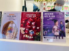 -树夏(金楠天街店)