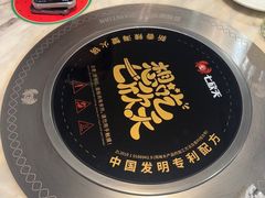 -七欣天香辣蟹火锅(南京建宁路大观天地店)