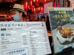 -陈鹏鹏潮汕菜(宝安机场T3航站楼店)