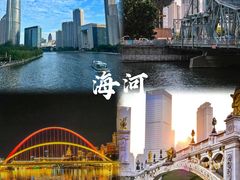-天津之眼摩天轮
