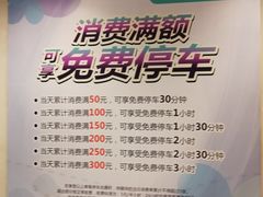 -我格广场-停车场
