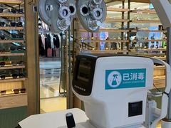 -MUJOSH木九十眼镜(武商广场店)