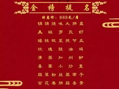 菜单-中恒华茶楼(牌坊店)