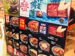 -吉野家(上海美罗城店)