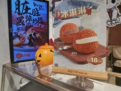 零售区-西树泡芙(正佳店)