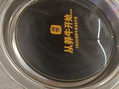 -潮发潮汕牛肉店(长隆店)