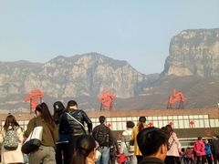 -云台山风景名胜区