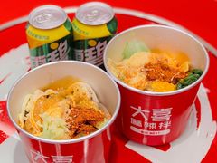 -大喜麻辣拌(凯德1818店)