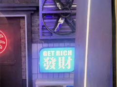 -关你鬼室大型密室逃脱(佛山创意园店)