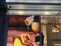 门面-好利来(西罗园店)