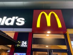 门面-麦当劳(沙井京基百纳广场店)