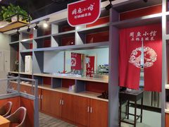 -周鱼小馆石锅酸菜鱼(活力汇店)