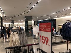 -ZARA(成都远洋太古里店)