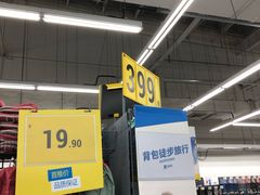 店内环境-迪卡侬(大关店)