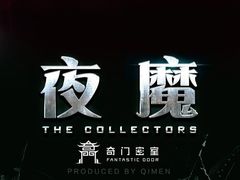 -奇门密室(五一新干线店)
