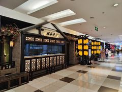 -绿茶餐厅(同成街华联店)
