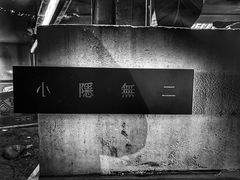 -Nirvana Cafe&Bar(北仓文创街区店)