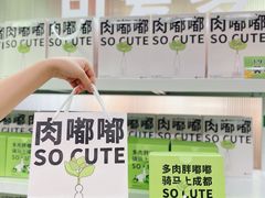 -王府井百货(总府店)